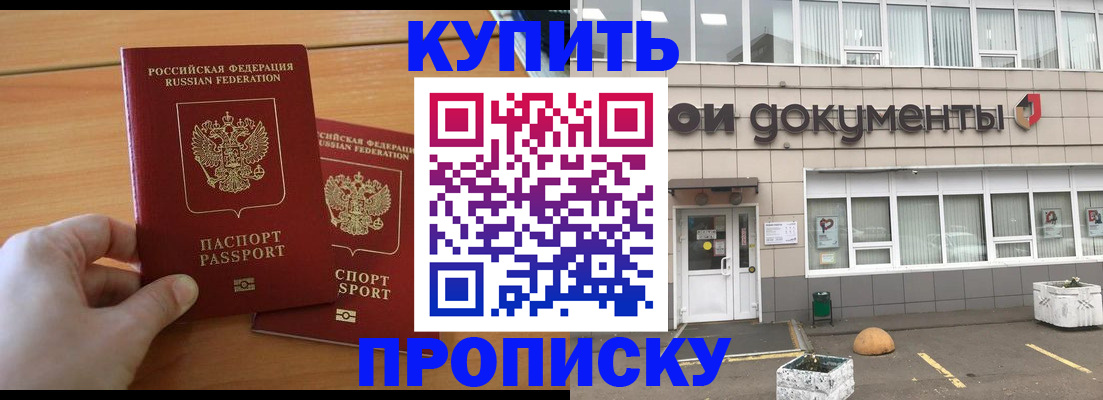 миграционный учет в Медвежьегорске